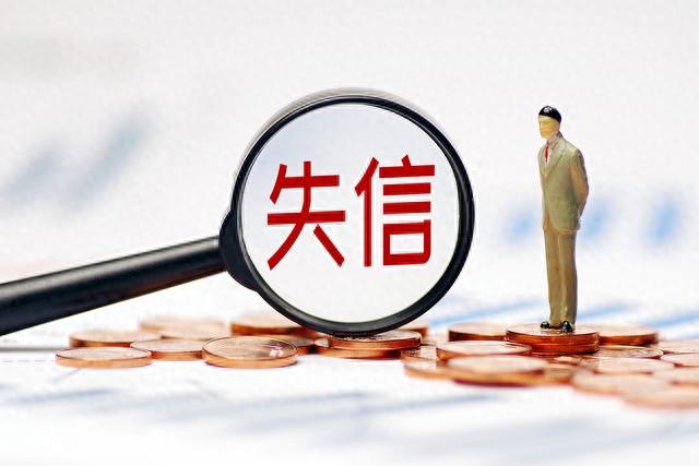 网贷逾期1000会失信嘛，网贷逾期1000会被起诉吗 配图01