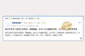 股市往事——惨烈的中国中车（601766）图片