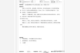 30岁的他有胆囊息肉7年，长到1.6cm后手术，最后悔没及时干预治疗图片