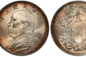 钱博会纪念币上的中国银元图片