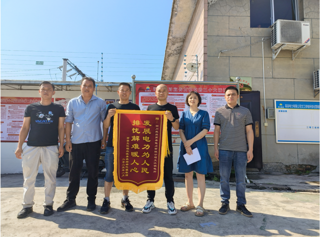 四川省民生研究会新媒体中心-官网