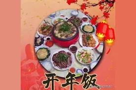 大年初二，传统讲究“吃3物，做1事”，寓意顺顺当当好运不断图片