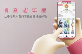 为啥很多APP额外搞一个极速版给用户送钱？背后流量密码你想不到图片