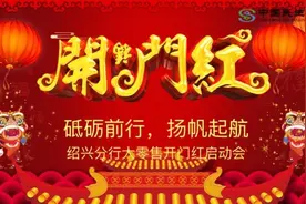 春节到，活动来！邮储银行存3万元，奖励一辆电动车，可信？图片