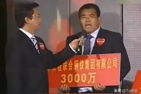 08年，唐山地震遗孤，白手起家造“钢铁帝国”，汶川地震捐1.1亿图片