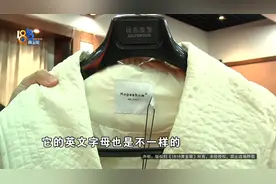 这个品牌的女装，你买过吗？警方查到了大量假货图片