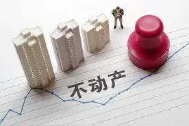 陕西省不动产登记全面进入电子证照时代图片