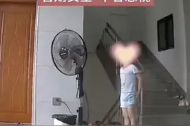 【吓人！电扇短路漏电孩子连续两次被电】图片