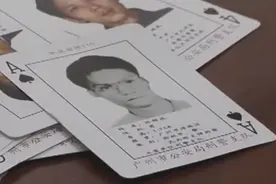 “羊城第一悍匪”枪杀民警潜逃17年，却因扑克牌逼到跳楼：太艰苦图片
