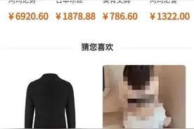 网恋女友要求互送礼物？你可能被骗了！图片