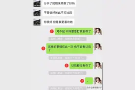 朋友圈的访客记录，我不敢看图片