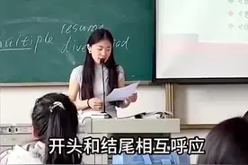 大学老师坚持三年结课写告别信：特意穿上了第一次见面的衣服，意外收获同学手写的回信图片