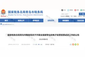 取消纸质发票！税务局刚刚通知！8月1日正式执行图片