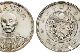 银元不断打破纪录，又一枚2599万成交！可小玩家的处境却越来越难图片