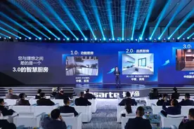 卡萨帝：您与美食生活差一个3.0智慧厨房图片