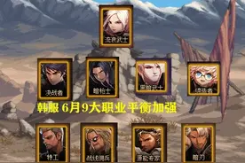 DNF：8月版本内容曝光！9大职业平衡，“变身怪物对决”副本来了图片