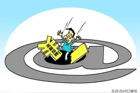 这些社交软件别碰了，别被骗，有人已经损失了10多万图片