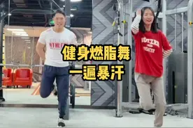 暴汗一首歌之Sugar 简单的动作 高效的训练 超强燃脂#减肥 @探骊