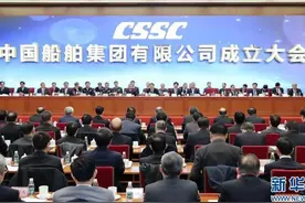 好消息：中国船舶集团总部即将从北京搬迁中国经济工业中心上海图片