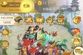 山海经异变真的能赚钱吗？普通人能赚点小钱图片