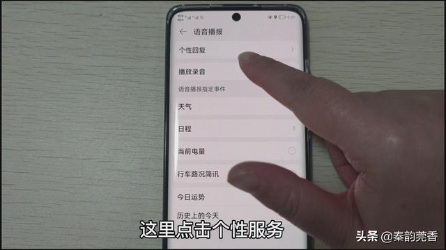 华为手机鸿蒙系统隐藏的高级版闹钟，你会用吗？这么简单，快试试