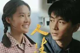 给《人生之路》演技排个名：李沁第九、陈晓第四、林永健第一图片