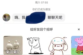 警惕抖音骗局！大家有没有遇到同样的骗局？图片