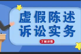 证券虚假陈述案件之损失计算图片