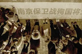 抗战正面战场 -（南京保卫战）图片