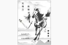 第二十三章 误解图片