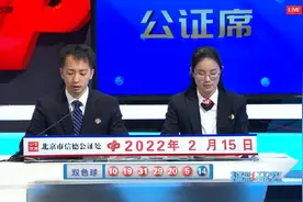 双色球头奖15注619万分落7地 奖池余额15.15亿元图片
