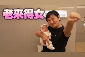 55岁九孔宣布当爸！小15岁妻子剖腹产下一女，父女五官如同饼印图片