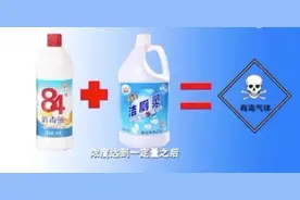 84消毒液+酒精=有毒气体？用家用消毒剂，小心这些安全风险！图片