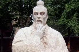 战国法家李悝史考图片