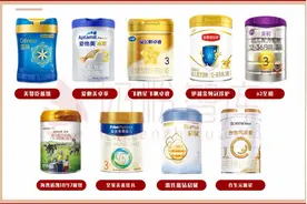 重磅！配方全面的奶粉怎么选？9款大单品奶粉深度评测来了图片