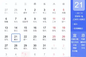 今日春分：春节第四个节气来了 4000多年历史的立蛋习俗你知道吗图片