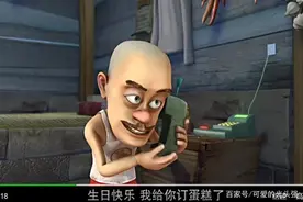 熊出没：这八张相片记录了光头强这几年的改变图片