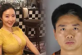 刘强东案4年后重启调查，选择原谅的章泽天，如今已身家千亿图片