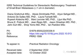 国际立体定向放射外科学会（ISRS）立体定向放射外科技术指南图片