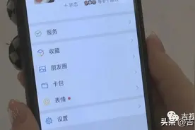 微信升级新功能，“青少年模式”一键搞定！图片