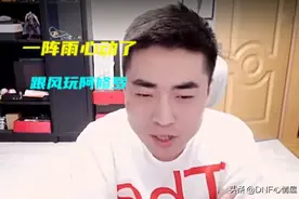 DNF：男鬼剑士排名来了！一阵雨跟风玩阿修罗，红13随便能打40亿图片