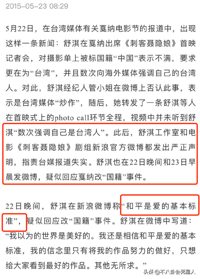 �������軪�����й���̨�岢��չʾ������ơ���俱���������