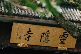 古寺清幽，是心安处图片