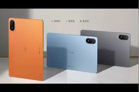 荣耀平板V8 Pro正式发布，六大首发亮点重新定义平板图片