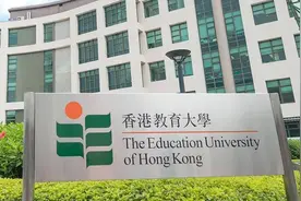 港澳院校 之 香港教育大学图片