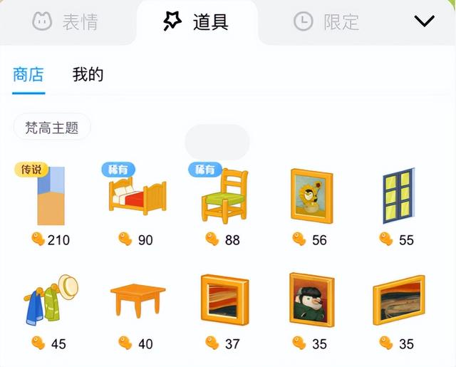 很多好用的功能，都静悄悄地在QQ里消失掉了