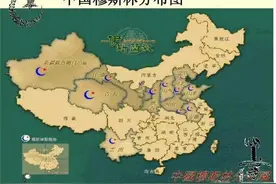 中国穆斯林分布图图片