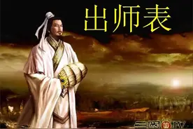 文言文《出师表》怎么背？语文老师：通俗化解读+思维导图图片