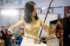 二胡D调与G调有什么区别？图片