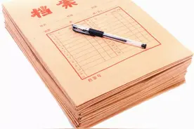 考上研究生如何调档案呢？考研调档案流程图片